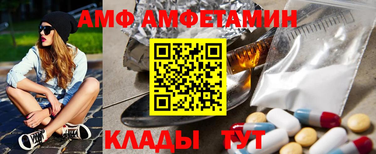 АМФ 98%  Вход с VPN  АМФ  Бугуруслан 
