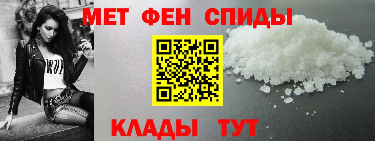 АМФЕТАМИН Розовый Бугуруслан