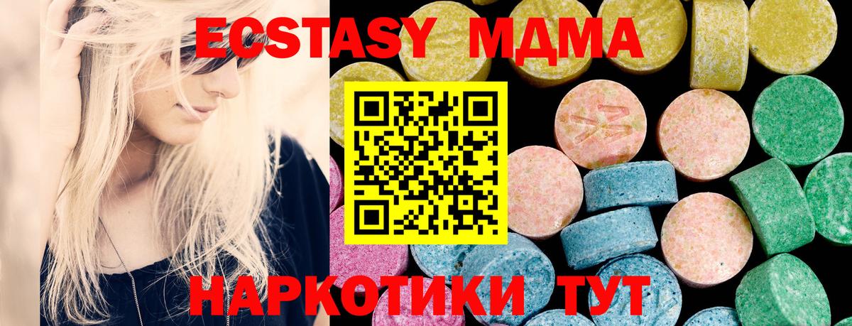 Ecstasy Cube Бугуруслан