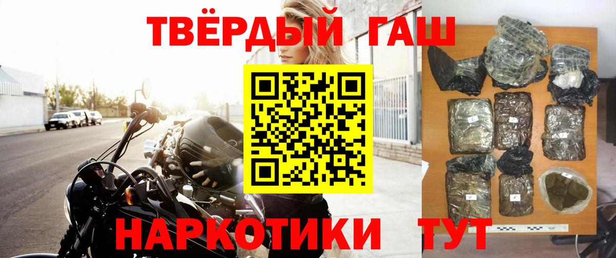 Гашиш 40% ТГК  Вход с VPN  Бугуруслан 