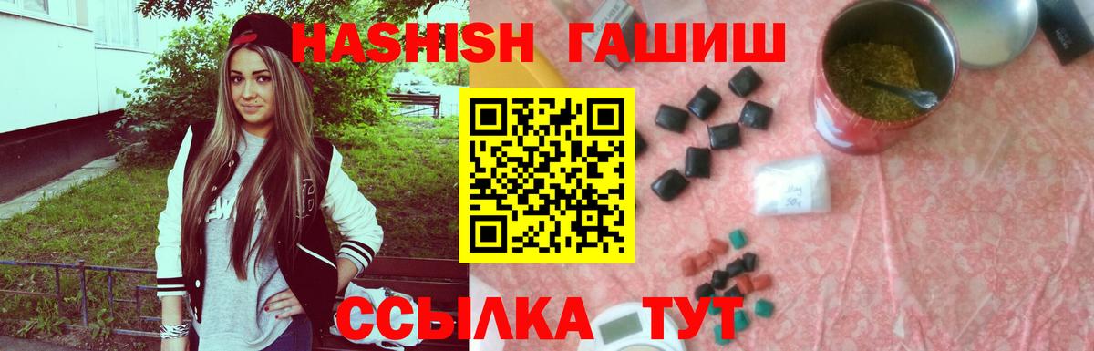 Меф МЯУ МЯУ  Гашиш  Альфа ПВП СК   Бугуруслан  Вход с VPN  Меф МЯУ МЯУ кристаллы  ГАШ 