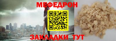 метадон Апшеронск
