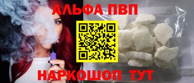 метадон Апшеронск