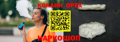 кокаин премиум Тула