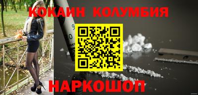 прущий лед Балаково