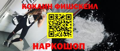 кокаин колумбия Апрелевка
