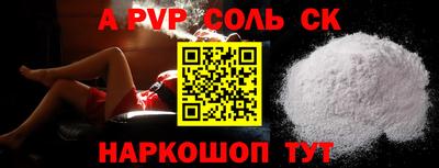 мдпв Аргун