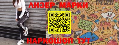 метадон Апшеронск