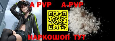 кокаин колумбия Апрелевка