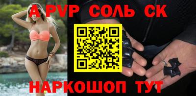 мдпв Аргун