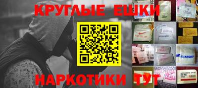 метадон Апшеронск