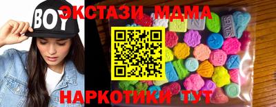мдпв Аргун