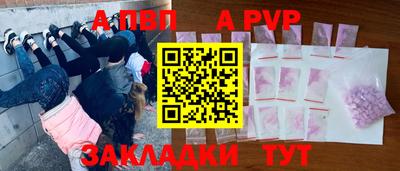 мдпв Аргун