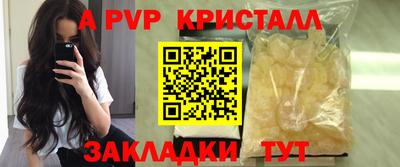 мдпв Аргун