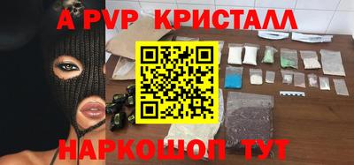 метадон Апшеронск