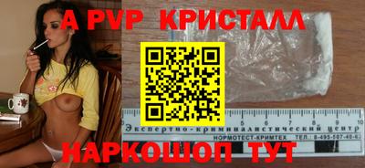 кокаин колумбия Апрелевка