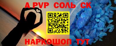 кокаин колумбия Апрелевка