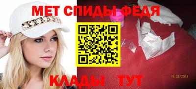 метадон Апшеронск