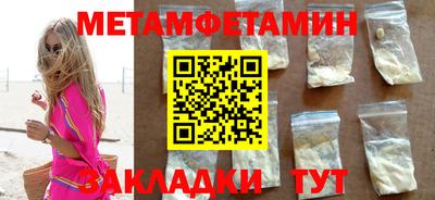 метадон Апшеронск