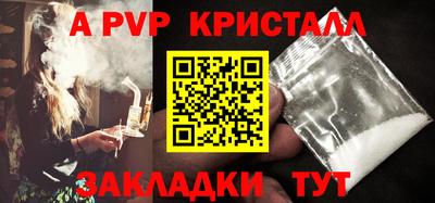 ALPHA PVP Туймазы