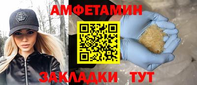 метадон Апшеронск