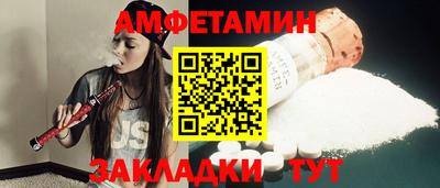 метадон Апшеронск