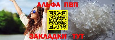 кокаин колумбия Апрелевка