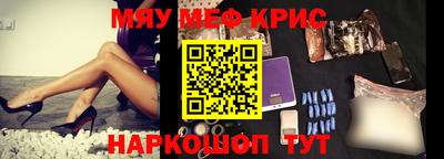 мдпв Аргун