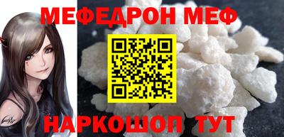 мдпв Аргун
