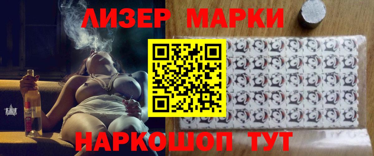 LSD-25 экстази кислота Бугуруслан