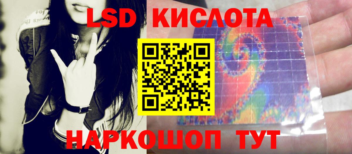 Лсд 25 экстази кислота  LSD-25 экстази кислота  Вход с VPN  Бугуруслан 