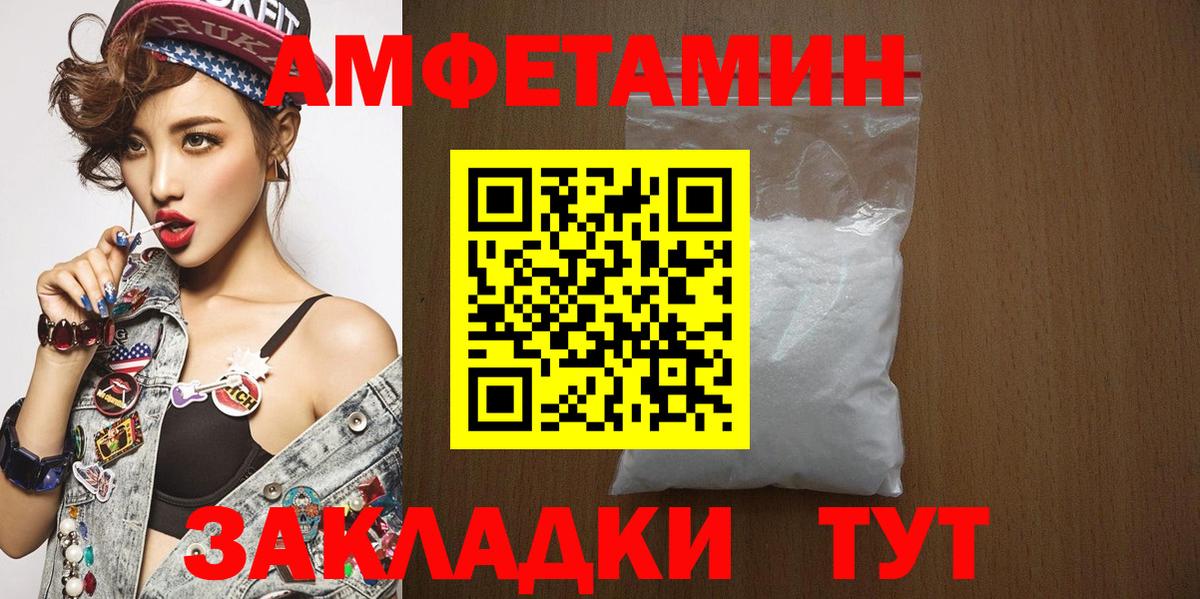 Метамфетамин Methamphetamine Бугуруслан
