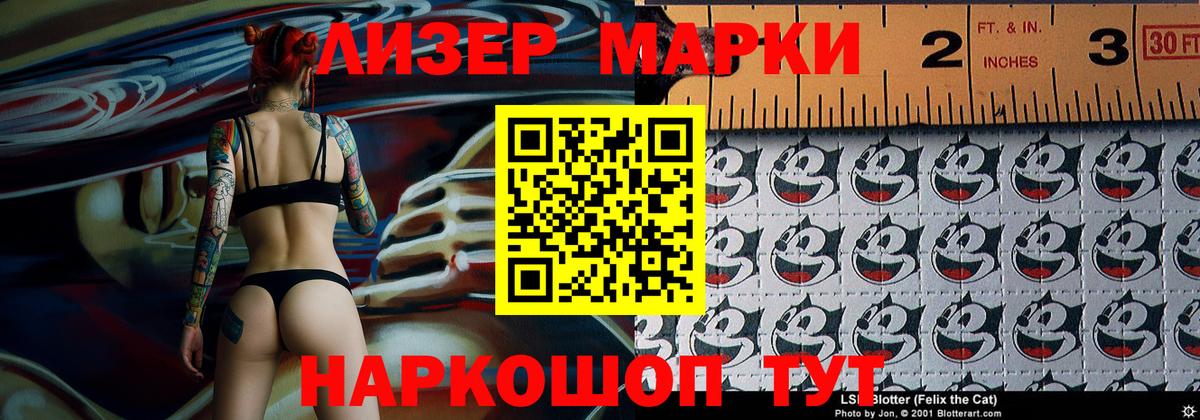 Бугуруслан  Марки N-bome 1,5мг  Вход с VPN 