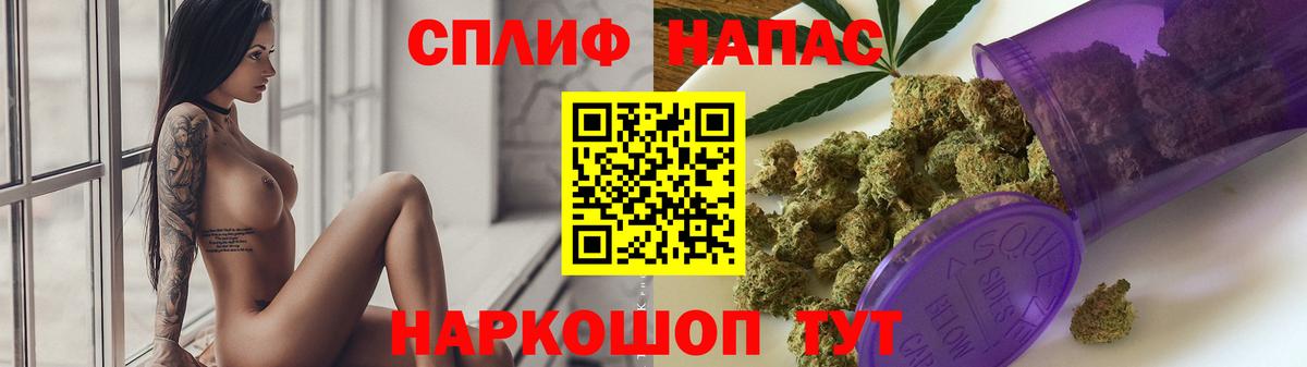 Каннабис Bruce Banner Бугуруслан
